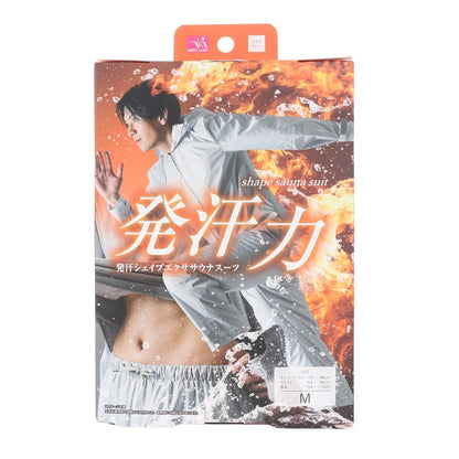 発汗シェイプエクササイズサウナスーツ 上下セット Mサイズ 69382 ライトグレーM