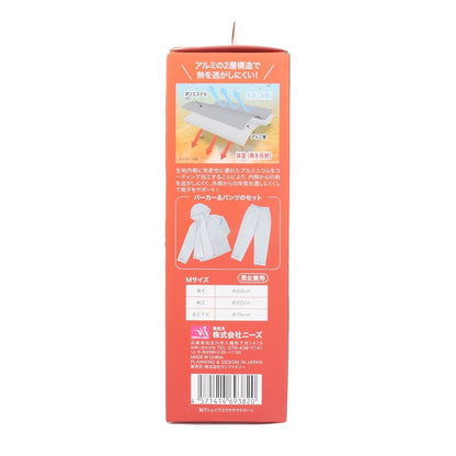 発汗シェイプエクササイズサウナスーツ 上下セット Mサイズ 69382 ライトグレーM