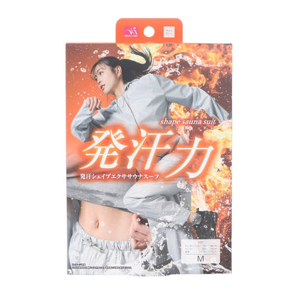 発汗シェイプエクササイズサウナスーツ 上下セット Mサイズ 69382 ライトグレーM