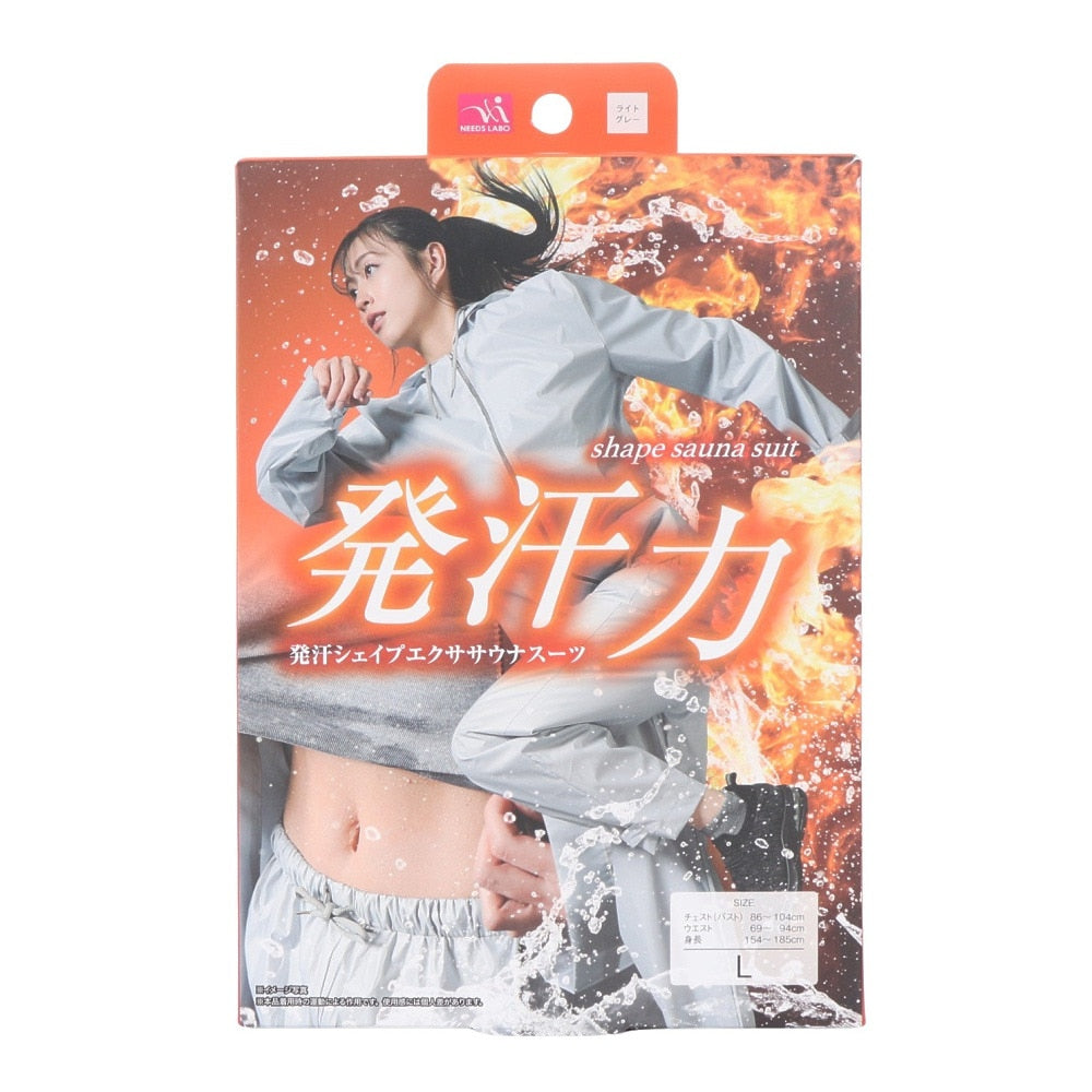 発汗シェイプエクササイズサウナスーツ 上下セット Lサイズ 69383 ライトグレーL