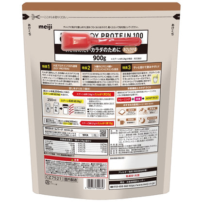 ソイプロテイン100 カフェラテ風味 900g 約32食入 2632065