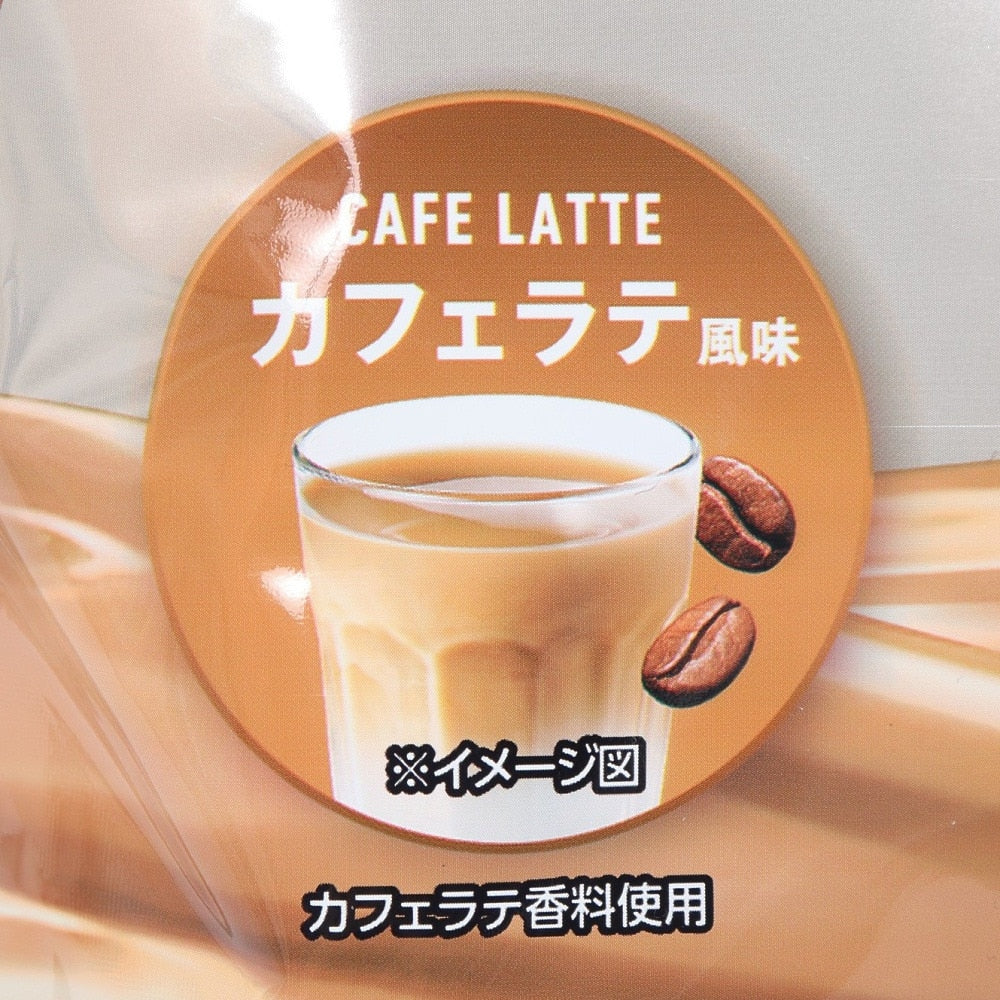 ソイプロテイン100 カフェラテ風味 900g 約32食入 2632065