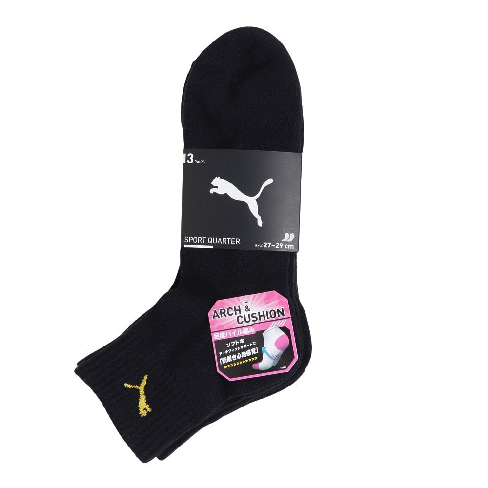 【PUMA（プーマ）】靴下 クオーターソックス SPORT QUARTER ソックス 3足組 2823089-02-279