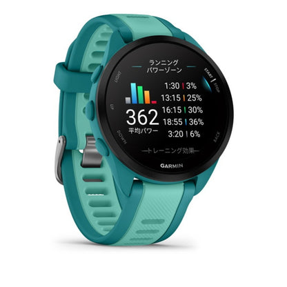 【GARMIN ガーミン】Forerunner 165 Music ランニングウォッチ 音楽再生対応 010-02863-92