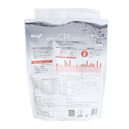 オレンジマンゴー味 450g 約10回分 CPI完全栄養食プロテイン GWM32TK015