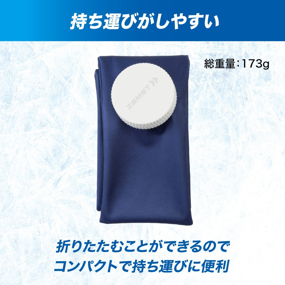 アイスバッグ 首用 氷嚢