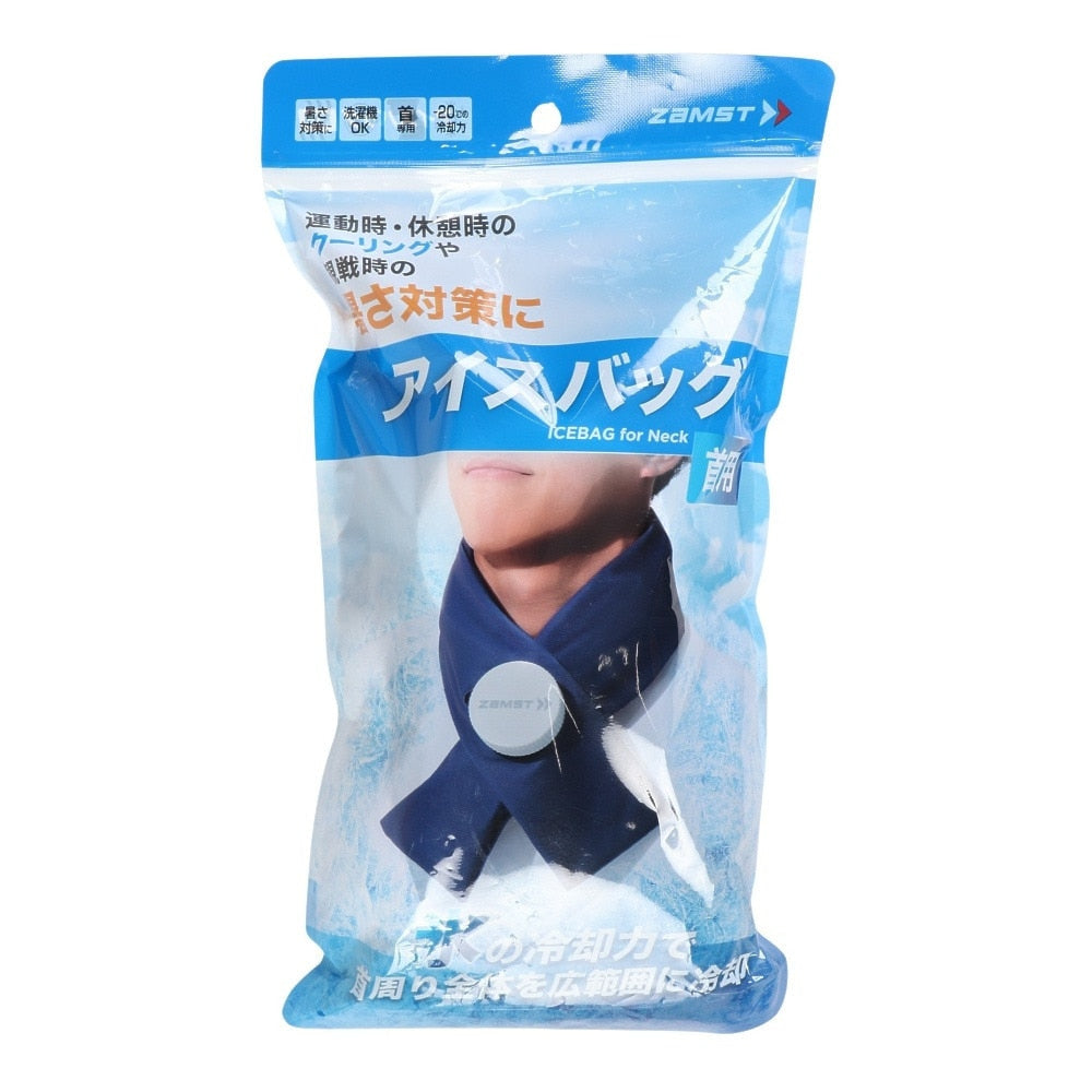 アイスバッグ 首用 氷嚢