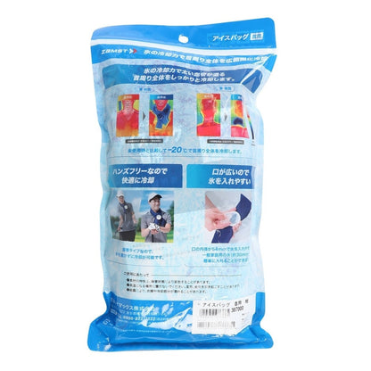 アイスバッグ 首用 氷嚢