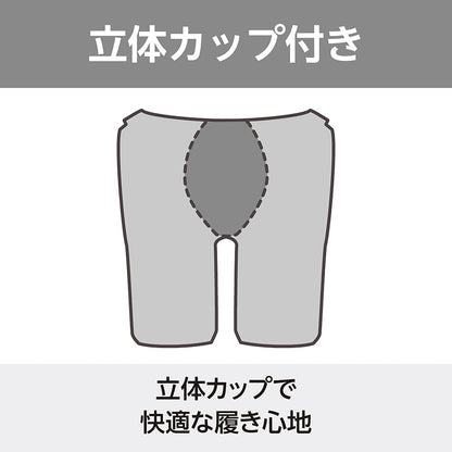 【MIZUNO（ミズノ）】メンズ フィットネス水着 アクアフィットネス用 ハーフレッグ インナー付き N2JBB61190