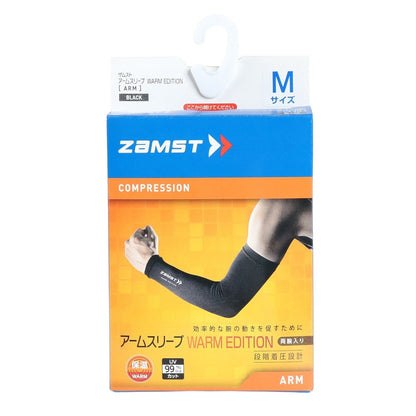 アームスリーブ WARM EDITION 腕用スリーブ 両腕入り 温熱タイプ 黒 SS-Lサイズ