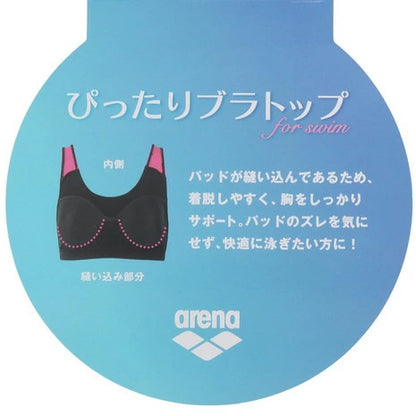 【arena（アリーナ）】レディース 競泳水着 ブラトップ 縫い込みパッド パッド付き トレーニング 練習用 ロゴ 入り  AS5SWM31L