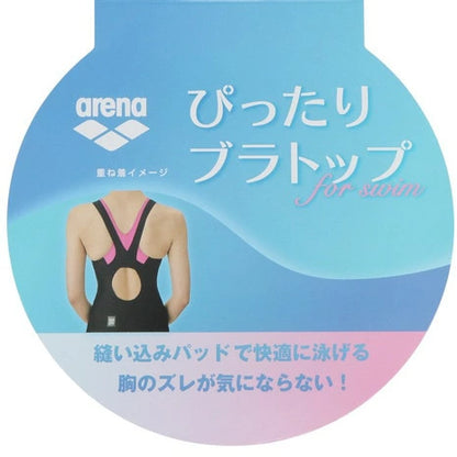 【arena（アリーナ）】レディース 競泳水着 ブラトップ 縫い込みパッド パッド付き トレーニング 練習用 ロゴ 入り  AS5SWM31L