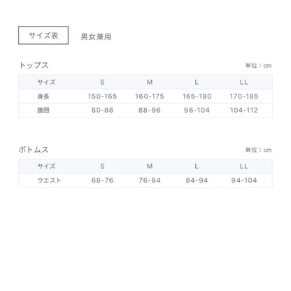 リカバリーウェア スリープパンツ 黒 Lサイズ SO-AG-03C-L 遠赤外線 コンディショニングウェア