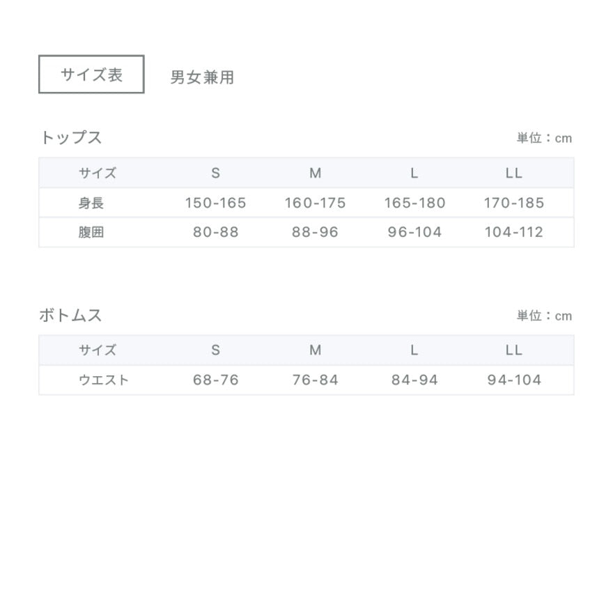 リカバリーウェア スリープパンツ ベージュ Mサイズ SO-AG-20B-M 遠赤外線 コンディショニングウェア