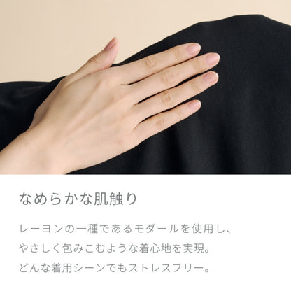 リカバリーウェア スリープパンツ ベージュ LLサイズ SO-AG-20D-LL 遠赤外線 コンディショニングウェア