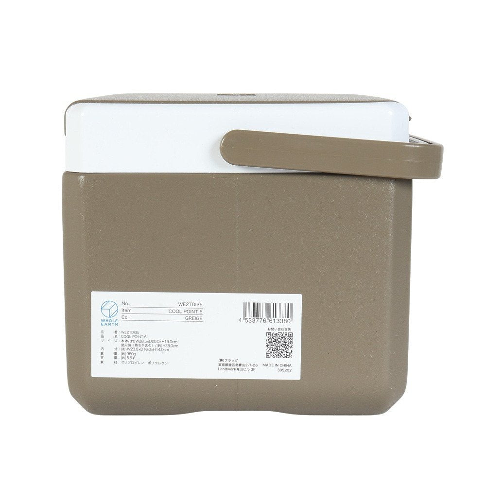 クーラーボックス COOLPOINT 6 WE2TDI35 GRY