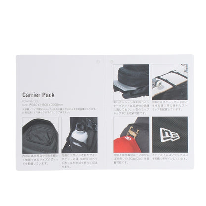 キャリアパック 黒 35L 14521349 大容量 PC収納 新調 会社 学校 学生 通勤 通学 シンプル