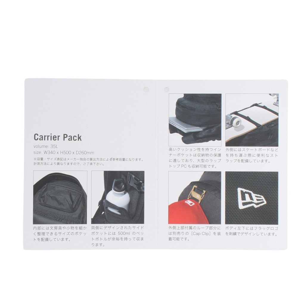キャリアパック 黒 35L プリントロゴ 14521347 大容量 PC収納 新調 会社 学校 学生 通勤 通学 シンプル