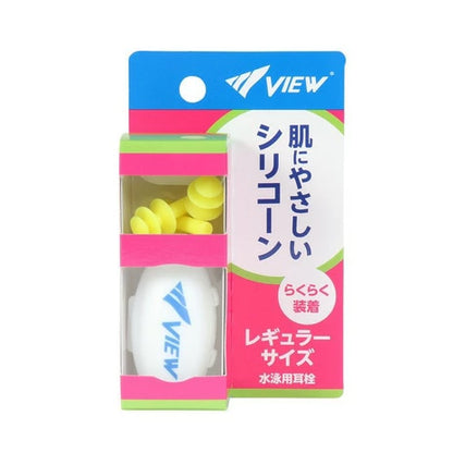 【VIEW（ビュー）】シリコン 耳栓 EP405E FY