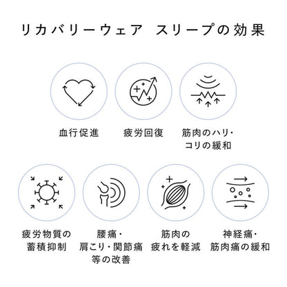 リカバリーウェア スリープトップ 半袖Tシャツ ベージュ L SO-AR-20C-L 遠赤外線 コンディショニングウェア