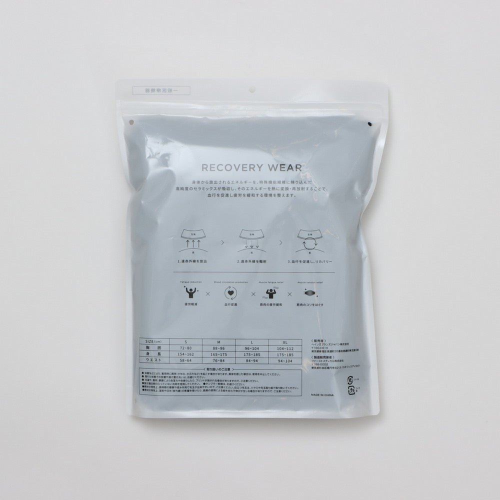 リカバリーウェア RECOVERY ロングパンツ 紺 S-LLサイズ C3-CS290 370 長ズボン 一般医療機器