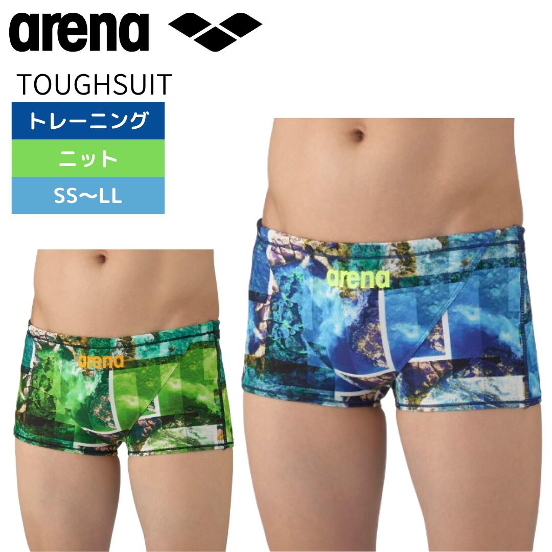 【arena（アリーナ）】メンズ 競泳水着 トレーニング水着 練習用水着 TOUGHSUIT（タフスーツ）ショートボックス ショートレッグ トレーニングスパッツ AS5FWM06M
