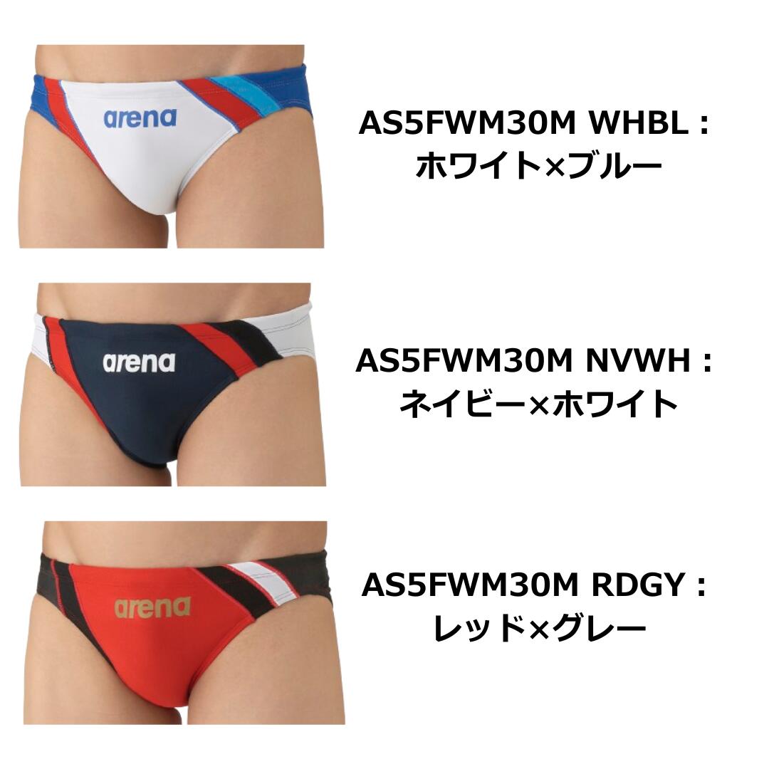 【arena（アリーナ）】メンズ 競泳水着 トレーニング水着 練習用水着 TOUGHSUIT（タフスーツ）リミック Vパン AS5FWM30M