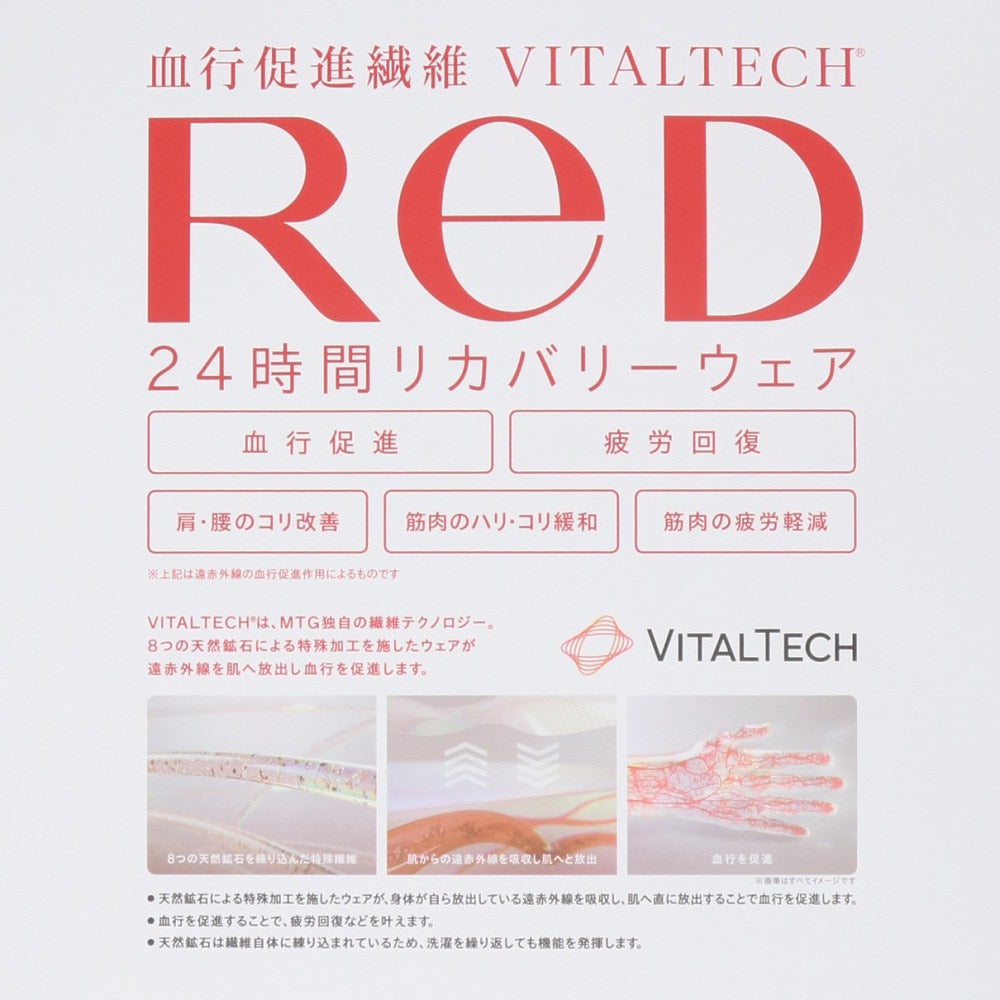 リカバリーウェア バイタルテック Vネックインナー半袖 黒 Sサイズ VW-AA-03A-S 一般医療機器 遠赤外線 ルームウェア
