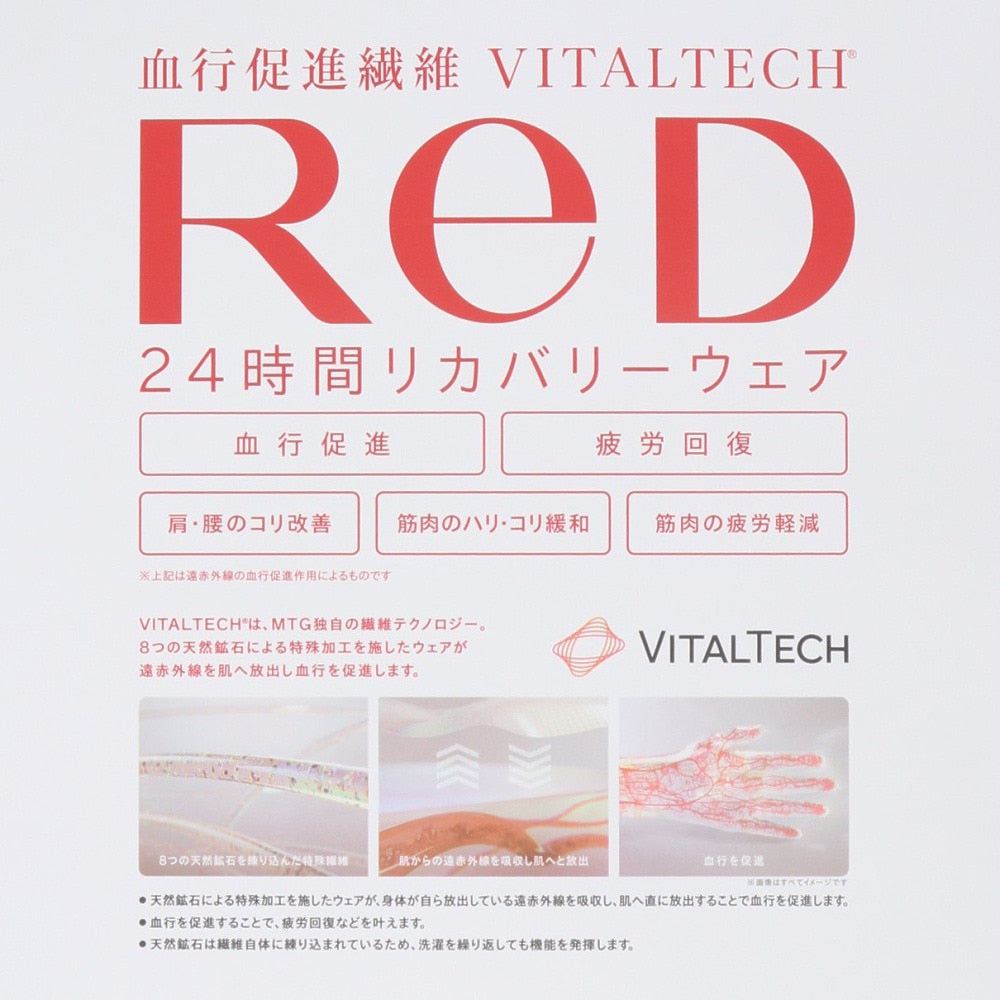 リカバリーウェア バイタルテック Vネックインナー半袖 ベージュ LLサイズ VW-AA-20D-LL 一般医療機器 遠赤外線 ルームウェア