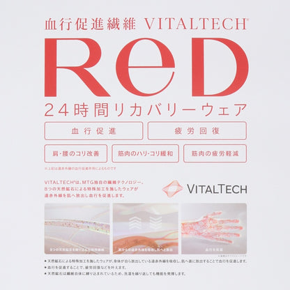 リカバリーウェア バイタルテック Uネックインナー半袖(COOL) 白 Mサイズ VW-AD-02B-M 一般医療機器 遠赤外線 ルームウェア