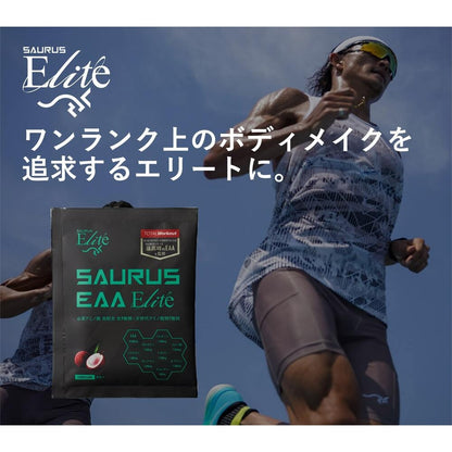 アミノ酸サプリ サウルス EAA エリート 1包 20.0g ライチ風味 SS012-1 アミノ酸 サプリメント 栄養補給