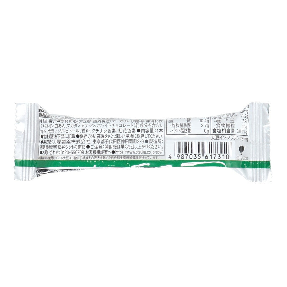 抹茶&マカダミア 30g 61731 大豆 たんぱく質 イソフラボン エネルギー補給