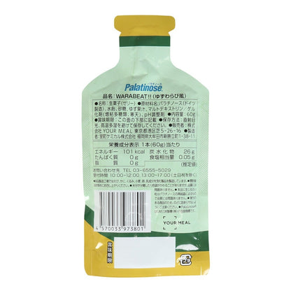 ワラビート ゆずわらび風 60g 97380 健康食品 健食 朝食 昼食
