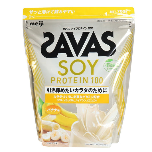 ソイプロテイン100 バナナ味 700g 2635191 健康食品 健食 朝食 昼食 夜職