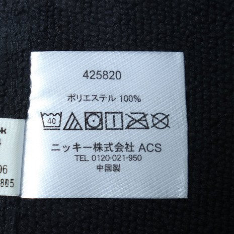 水泳 タオル ワンポイント刺繍 巻きタオル 425820-BK