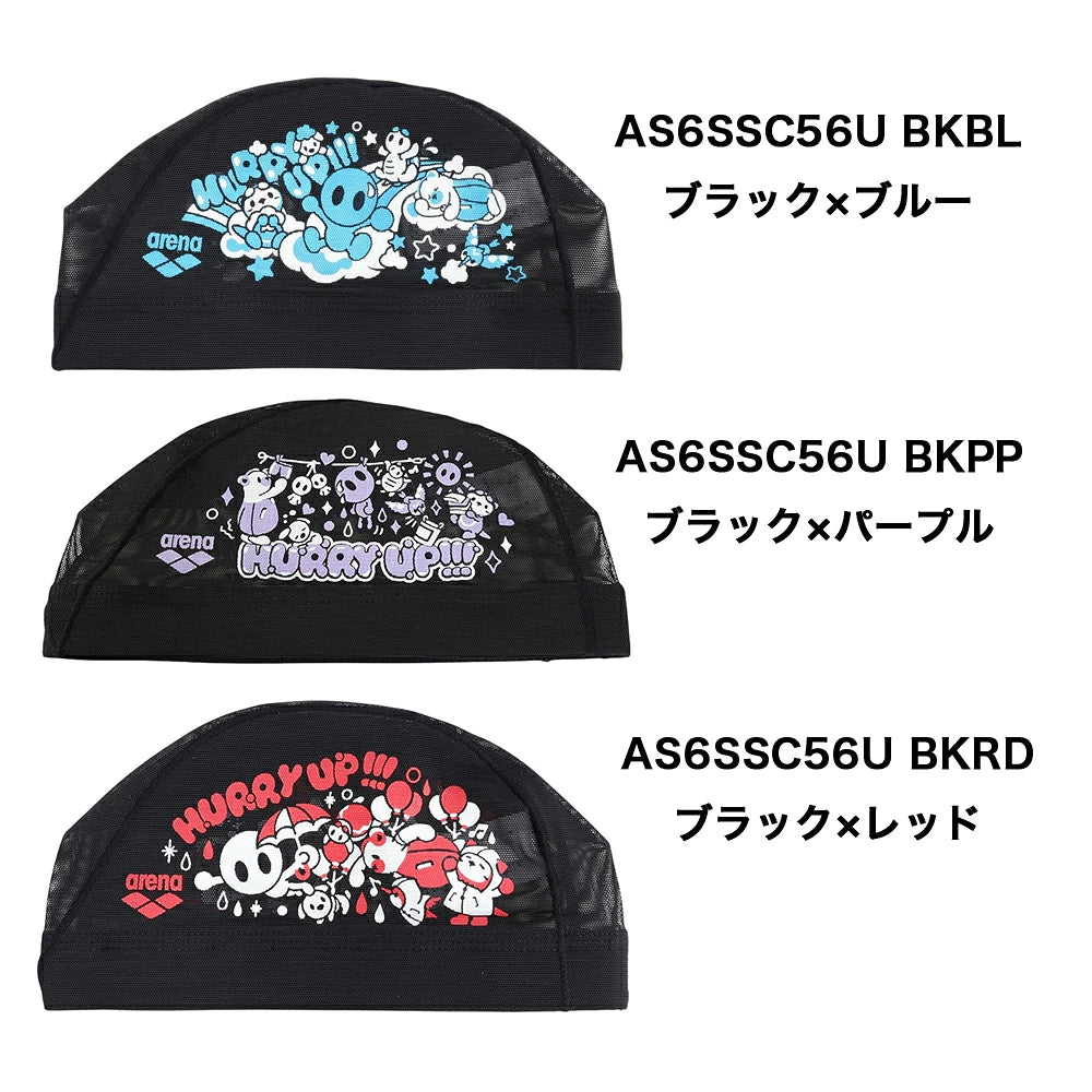 アリーナ 水泳帽 メッシュキャップ アリーナくん 公式大会可 arena AS6SSC56U