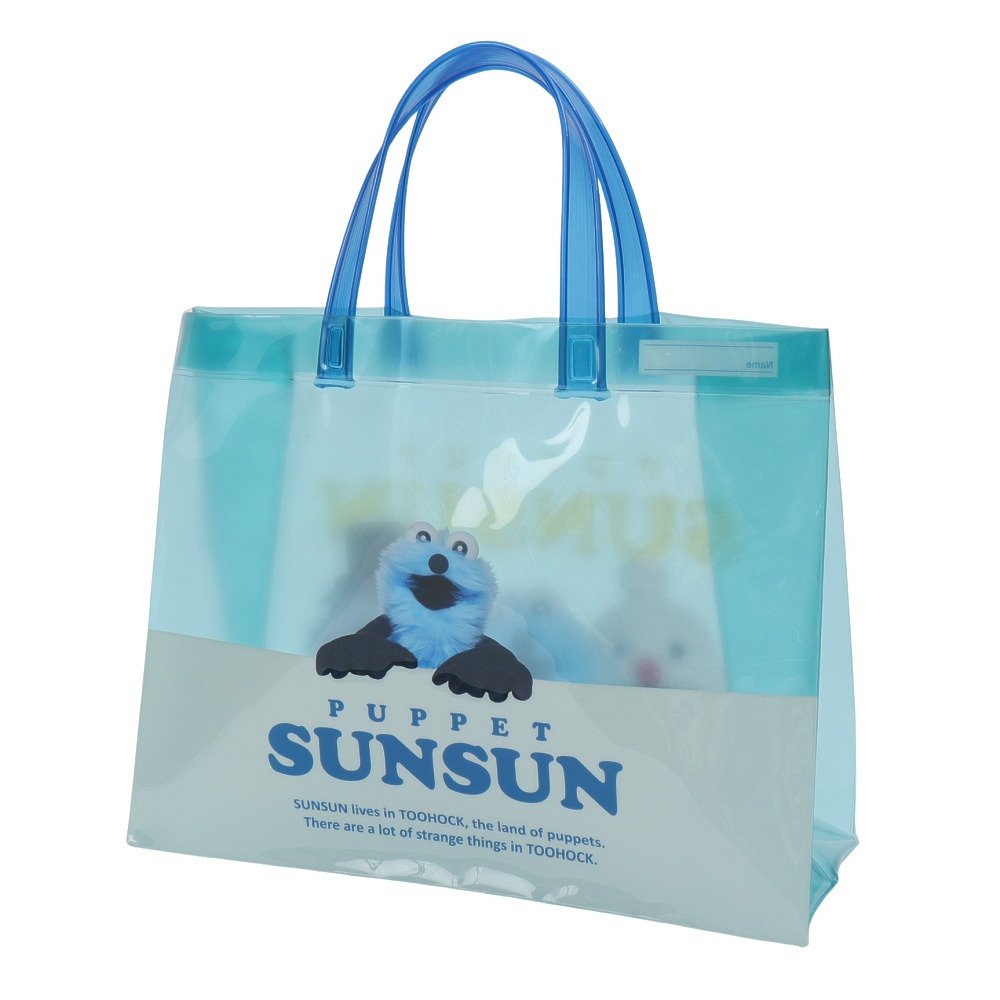 水泳バッグ パペットスンスン PUPPET SUNSUN PVCトート 青 9L 226871-26MNT クリアバッグ ビニールバッグ