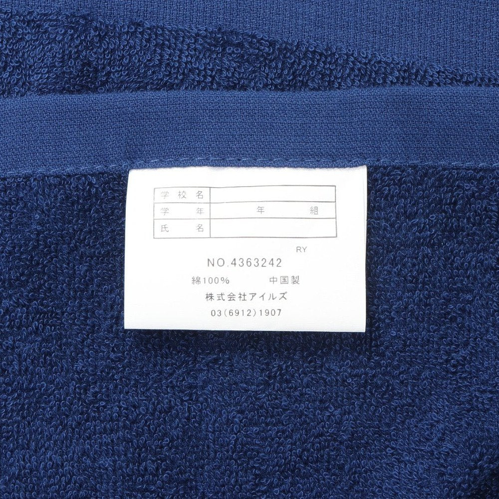 【EASTBOY（イーストボーイ）】スイムタオル 水泳 タオル EB 青 100cm 4363242BLU ラップタオル 巻きタオル