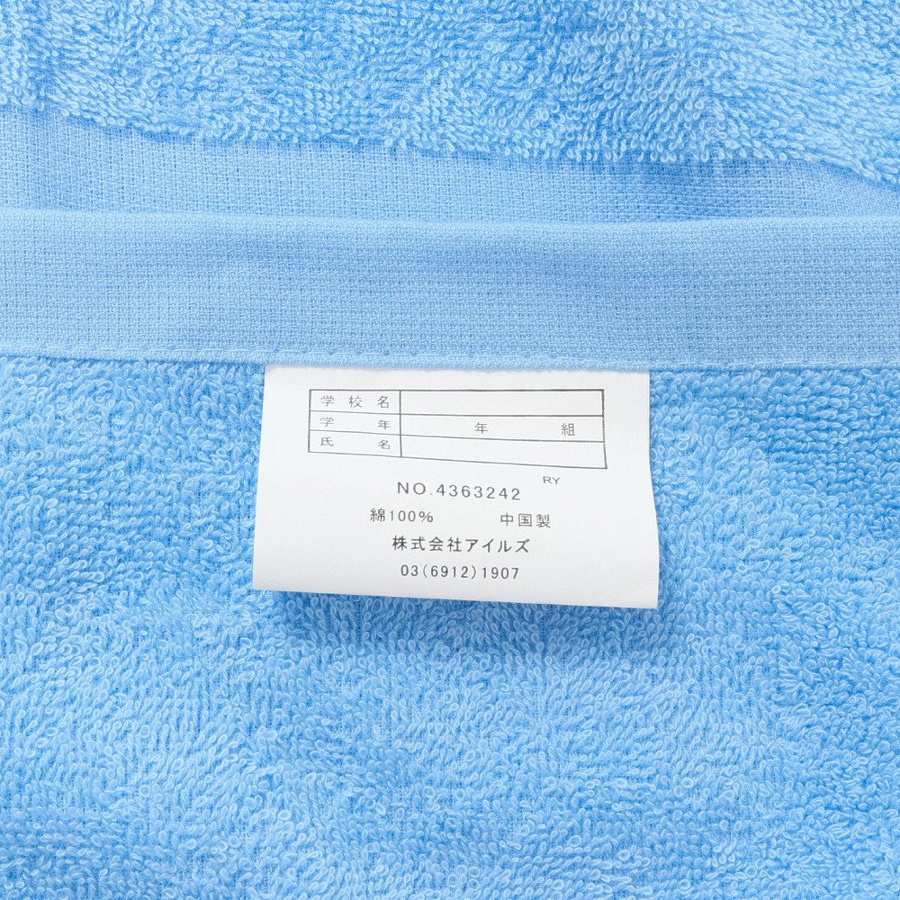 【EASTBOY（イーストボーイ）】スイムタオル 水泳 タオル EB 紺 100cm 4363242NVY ラップタオル 巻きタオル