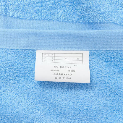 【EASTBOY（イーストボーイ）】スイムタオル 水泳 タオル EB 紺 100cm 4363242NVY ラップタオル 巻きタオル