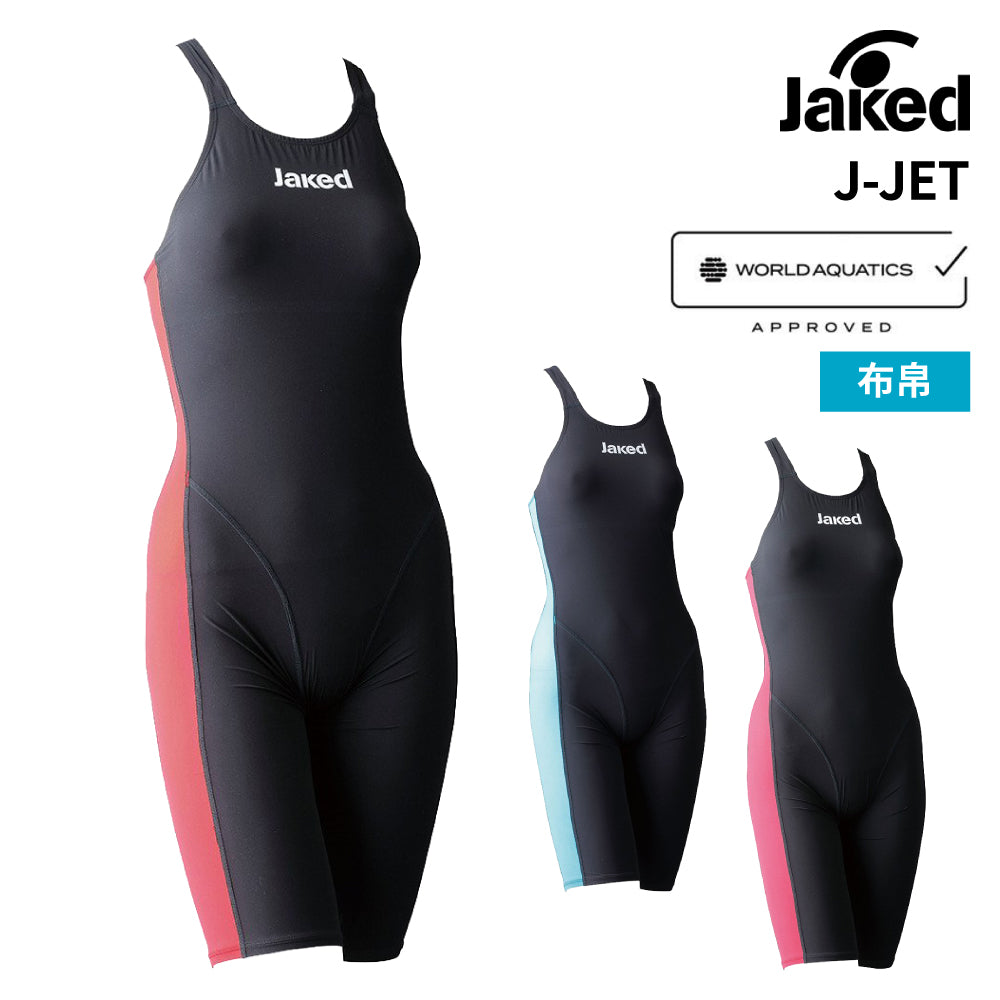 【Jaked（ジャケッド）】競泳水着 レディース 水泳 J-JET WA承認モデル 0820059-0005