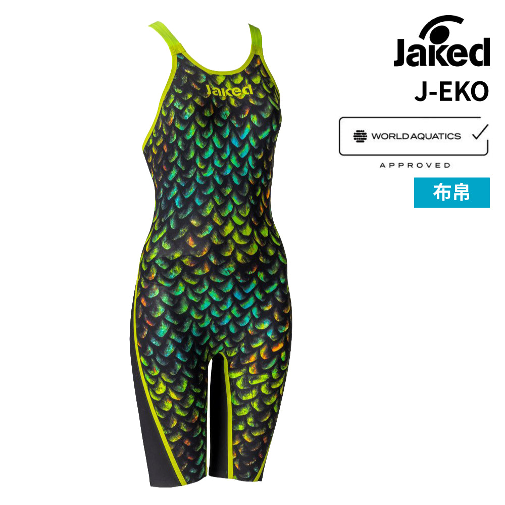 【Jaked（ジャケッド）】競泳水着 レディース 水泳 J-EKO FS OPEN BACK レッグスーツ WA承認モデル 0820112-0009