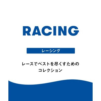 メンズ レーシング水着 WA承認 AQUA ADVANCED アクアアドバンスド スパッツ（ハーフレッグ）【arena (アリーナ) ARN-4022M BUYL】