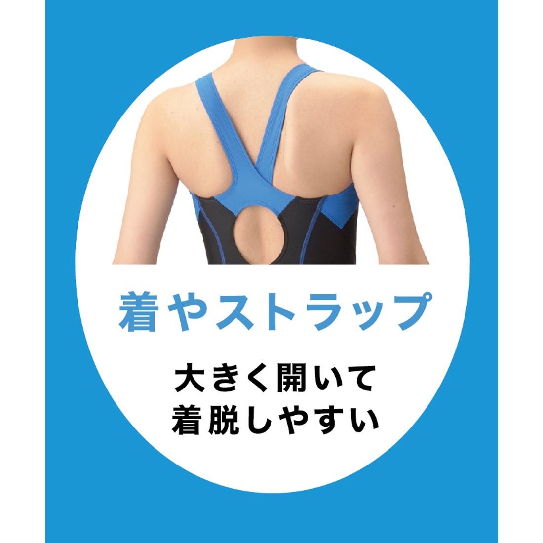 フィットネス水着 アクアエクサ フィットネスワンピーススパッツ ブラック×ブルー S-3Lサイズ AS5SWF02L BKBL