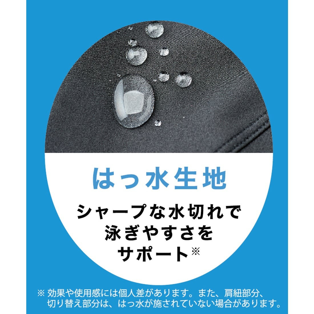 フィットネス水着 アクアエクサ フィットネスワンピーススパッツ ブラック×ブルー S-3Lサイズ AS5SWF02L BKBL