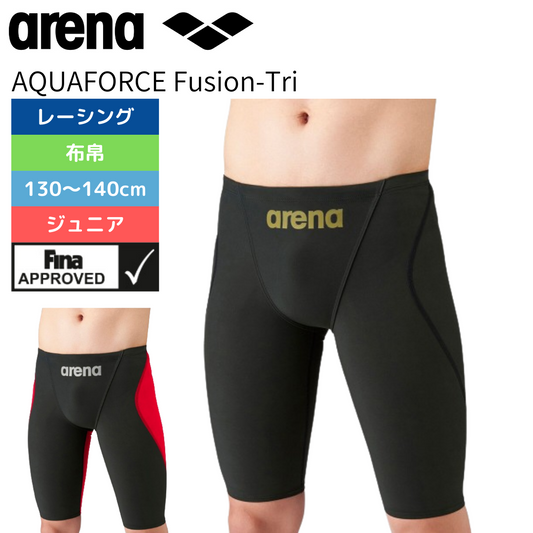 AQUAFORCE Fusion-Tri ジュニア【arena(アリーナ)-水着 ARN-1011MJ】WA承認モデル
