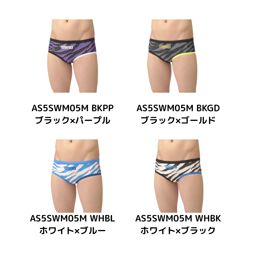 【arena（アリーナ）】メンズ 競泳水着 トレーニング水着 練習用水着 TOUGHSUIT（タフスーツ） team arena チームアリーナ VパンAS5SWM05M