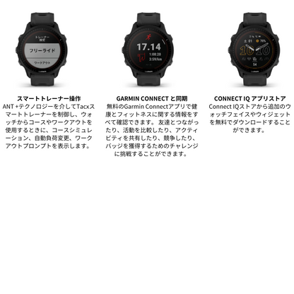 【GARMIN ガーミン】スマートウォッチ 時計 GPSランニングウォッチ フォアランナー スイム対応 FR955 Dual Power Black 010-02638-D0