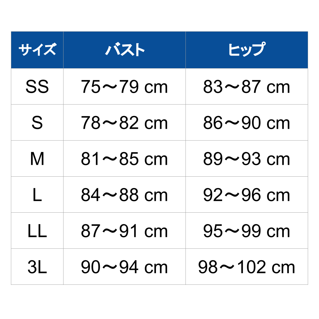 EXERSUITS 競泳練習用 ハーフスーツ【ミズノ N2MGB787】