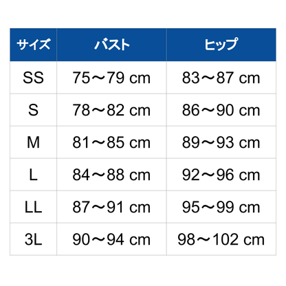 EXERSUITS 競泳練習用 ハーフスーツ【ミズノ N2MGB787】